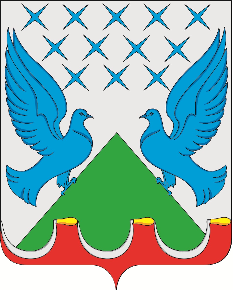 Герб.