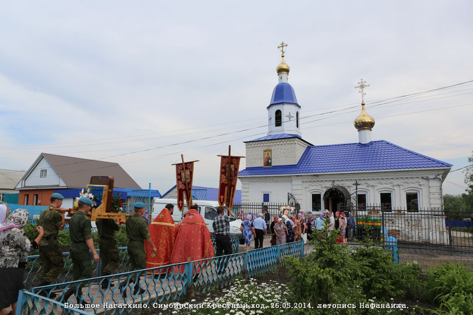 Погода в селе большое нагаткино