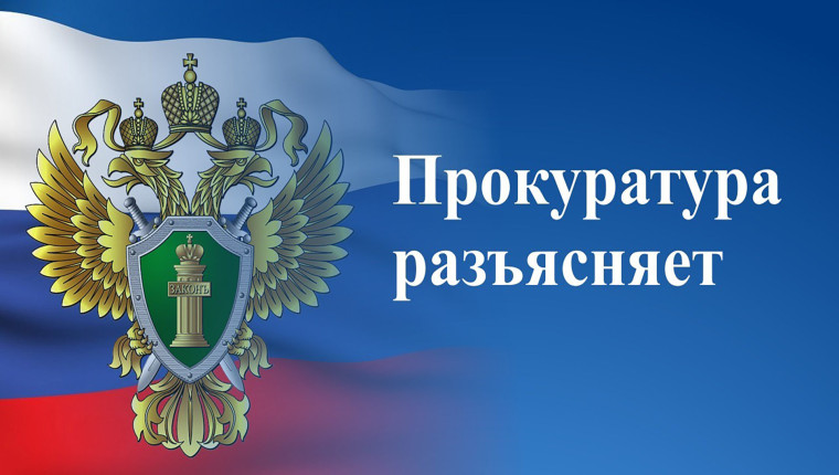 Прокуратура Цильнинского района Ульяновской области направила в суд уголовное дело по обвинению жителя г. Санкт-Петербург в сбыте наркотиков растительного происхождения.