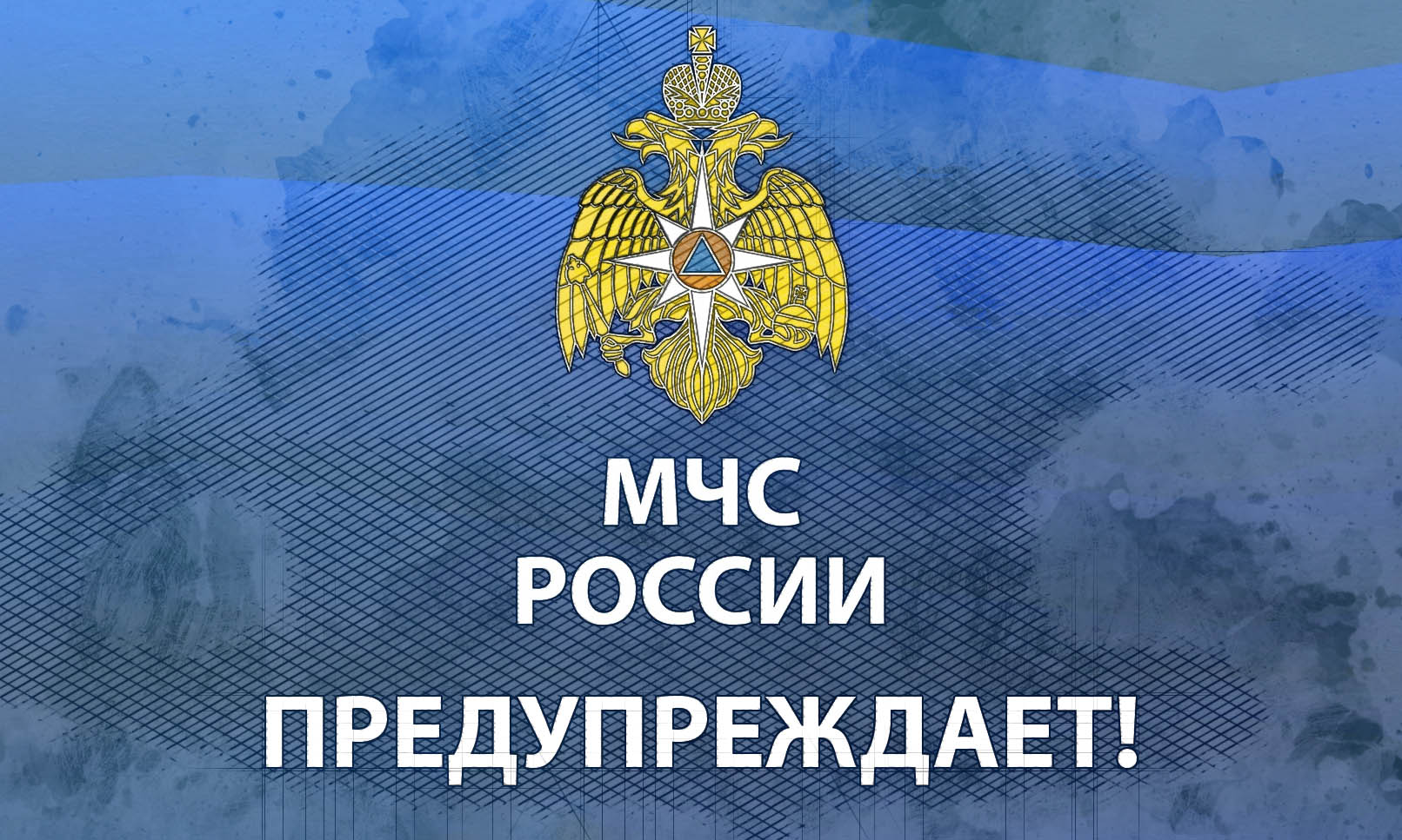 Главное управление МЧС России по Ульяновской области напоминает о необходимости соблюдения мер пожарной безопасности и при использовании пиротехнических изделий.