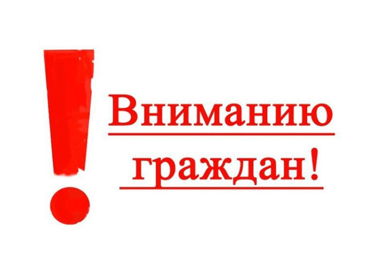 Вниманию жителей и гостей районного центра! Будут проводится учения спасательных служб. Вниманию жителей и гостей районного центра! Будут проводится учения спасательных служб.