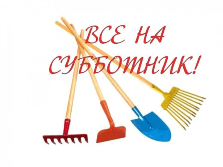 Субботник на кладбище с.Большое Нагаткино. Субботник на кладбище с.Большое Нагаткино.