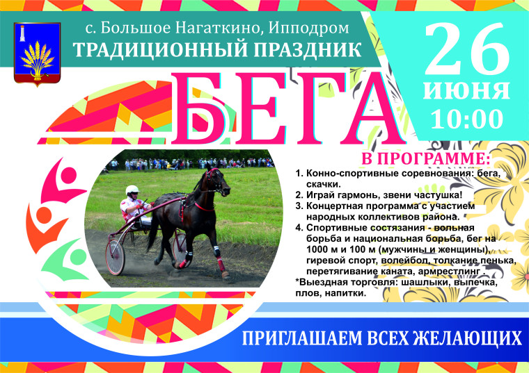АФИША. АФИША.