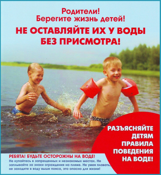 Предупреждение детей об опасности - обязанность родителей!. Предупреждение детей об опасности - обязанность родителей!.
