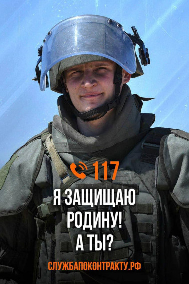 Гордость страны. Гордость страны.